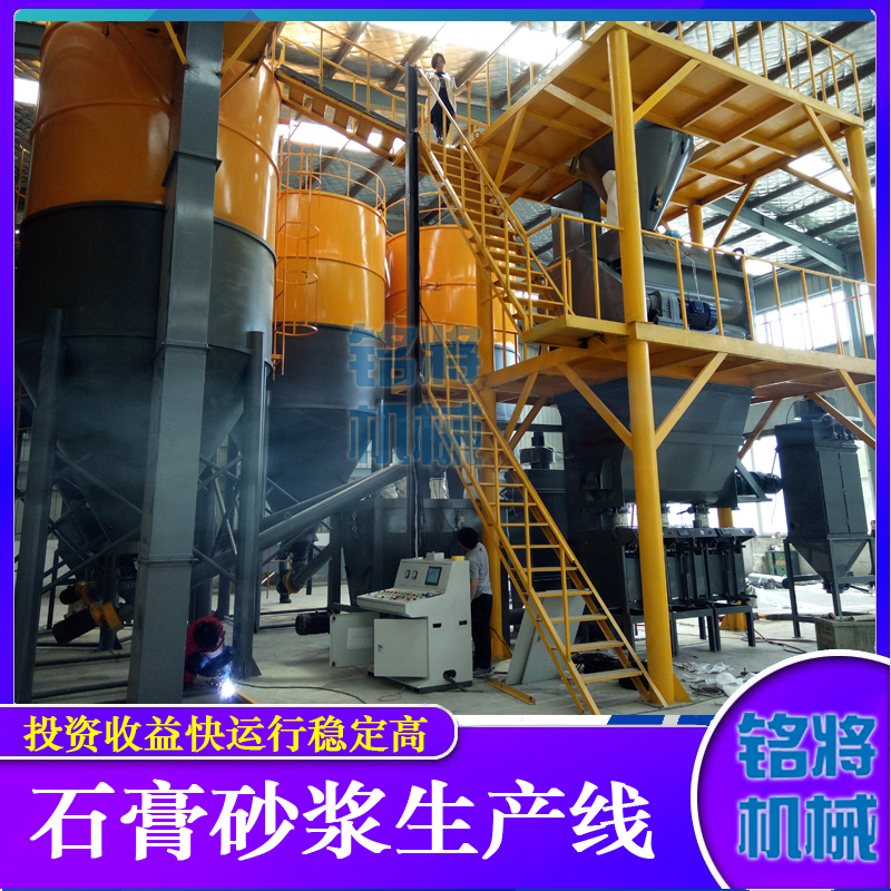 煅燒石膏如何收塵，要注意什么？