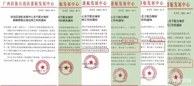 廣西受眾多因素影響，砂石價(jià)格小幅震蕩！四季度砂石行情展望