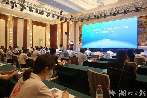 湖北懸賞千萬面向全國廣發(fā)“英雄帖”破解磷石膏綜合利用技術(shù)難題！
